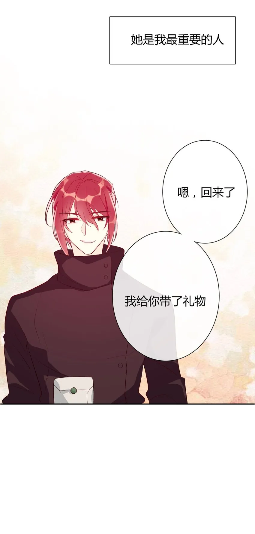 026 最重要的人 第45页