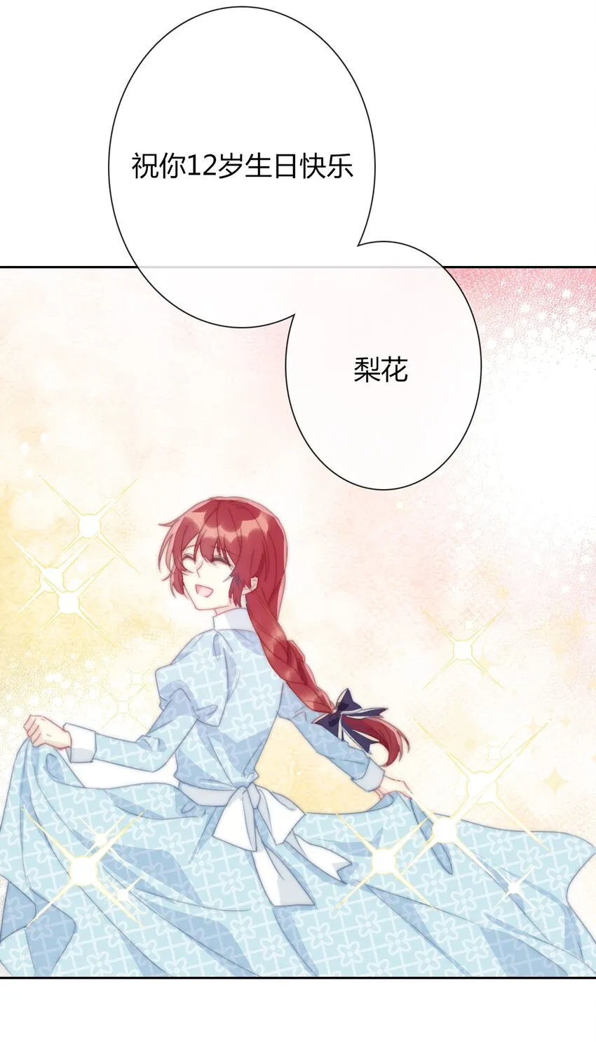 026 最重要的人 第47页