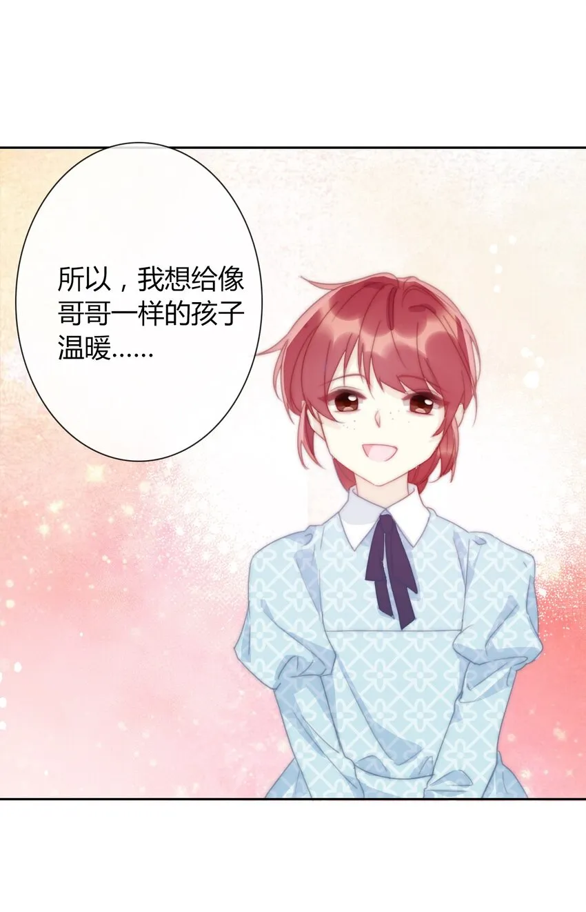 026 最重要的人 第53页