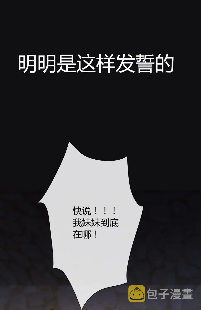 026 最重要的人 第55页