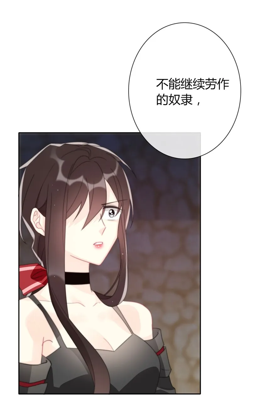 026 最重要的人 第59页