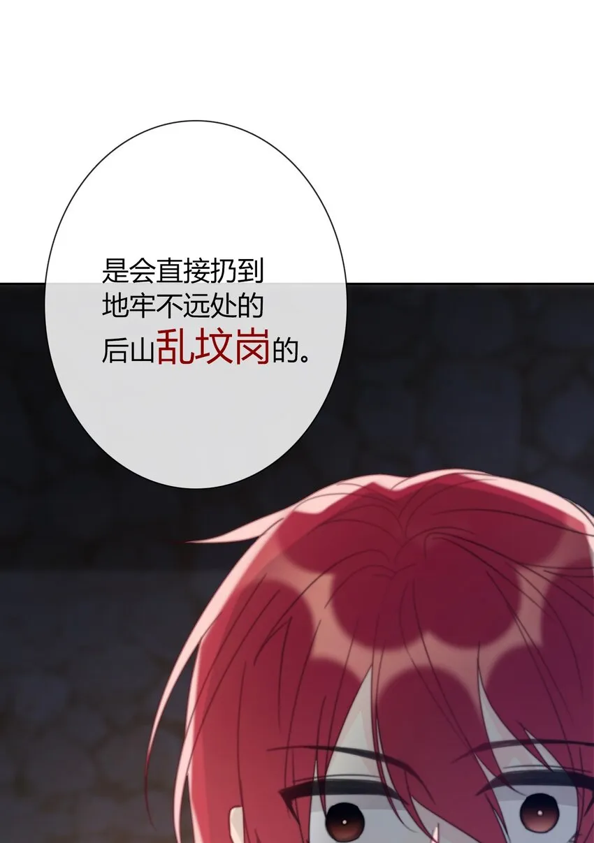 026 最重要的人 第61页