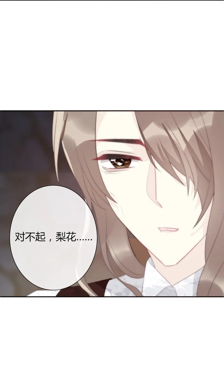 026 最重要的人 第66页