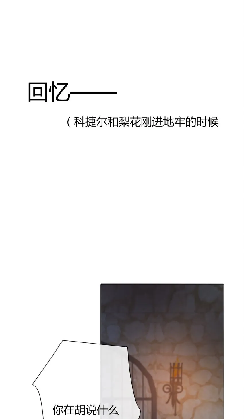 026 最重要的人 第67页