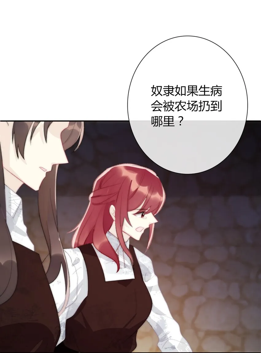 026 最重要的人 第74页
