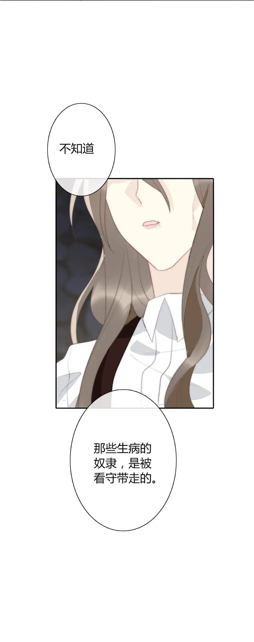 026 最重要的人 第75页