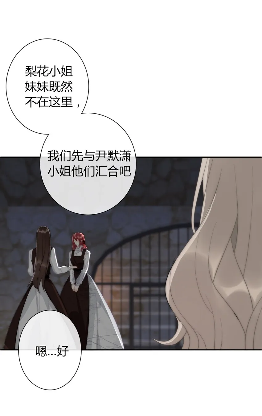 026 最重要的人 第76页