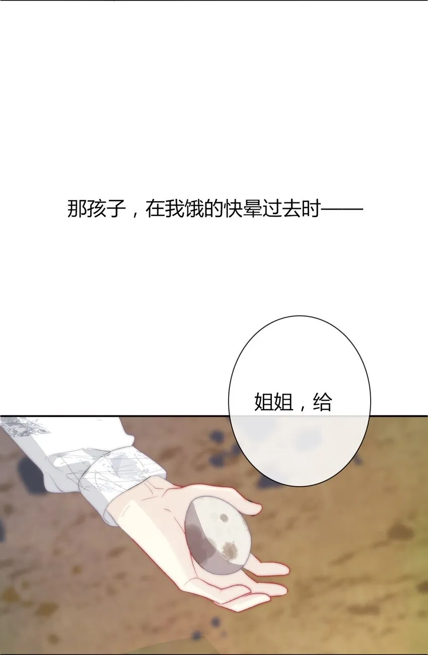026 最重要的人 第79页