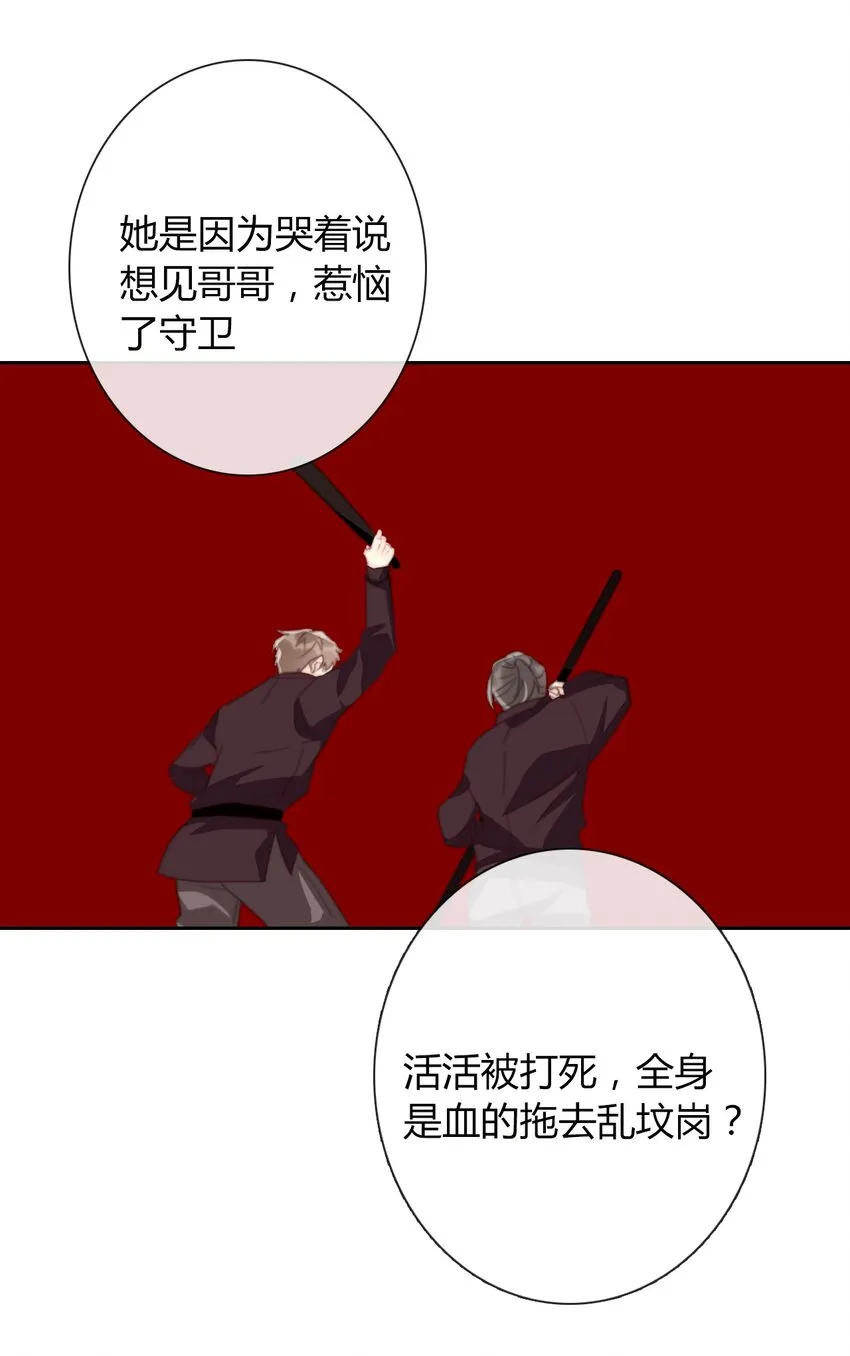 026 最重要的人 第84页