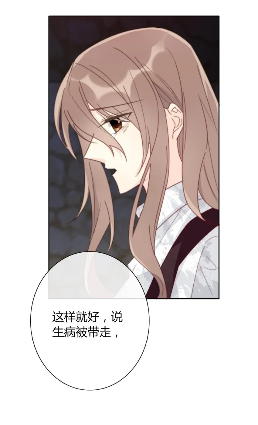 026 最重要的人 第85页