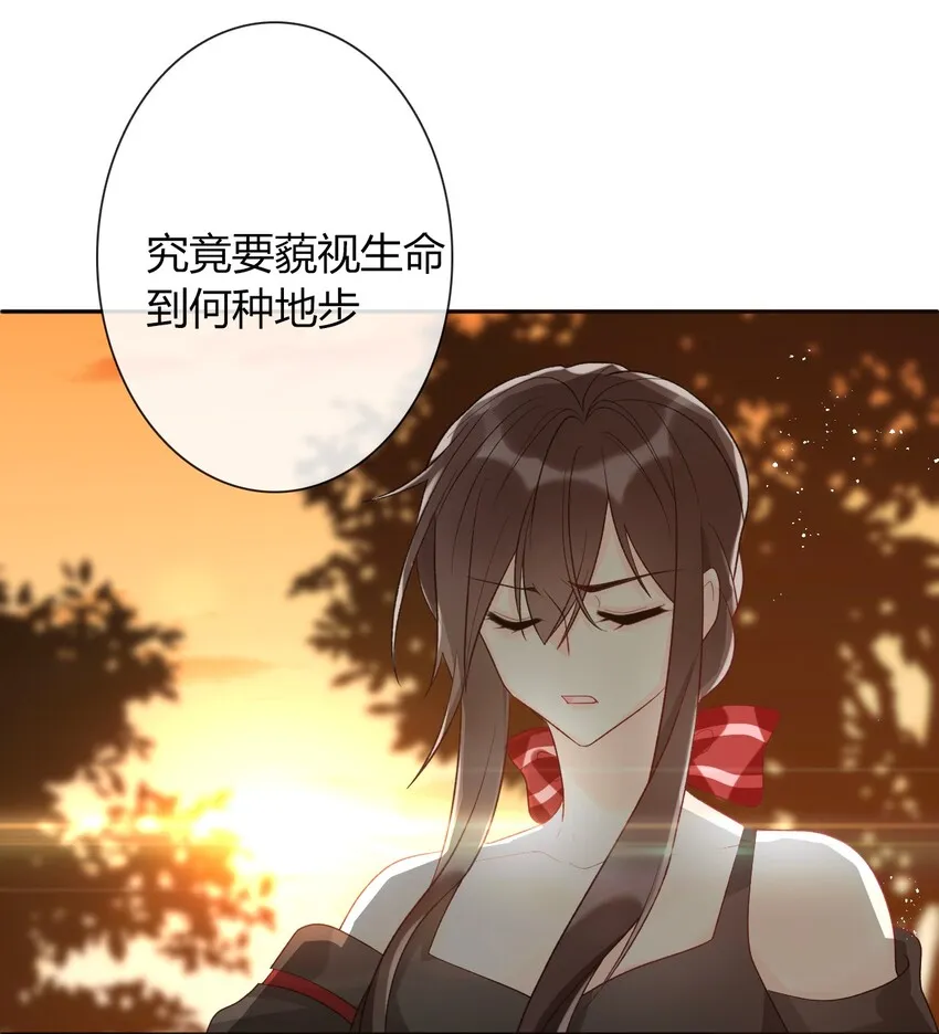 026 最重要的人 第92页
