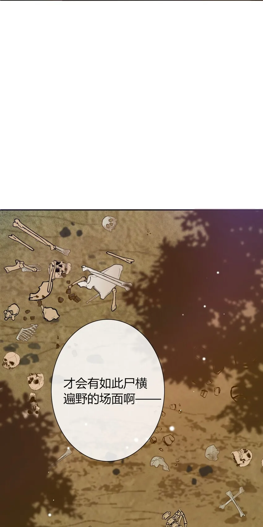 026 最重要的人 第93页