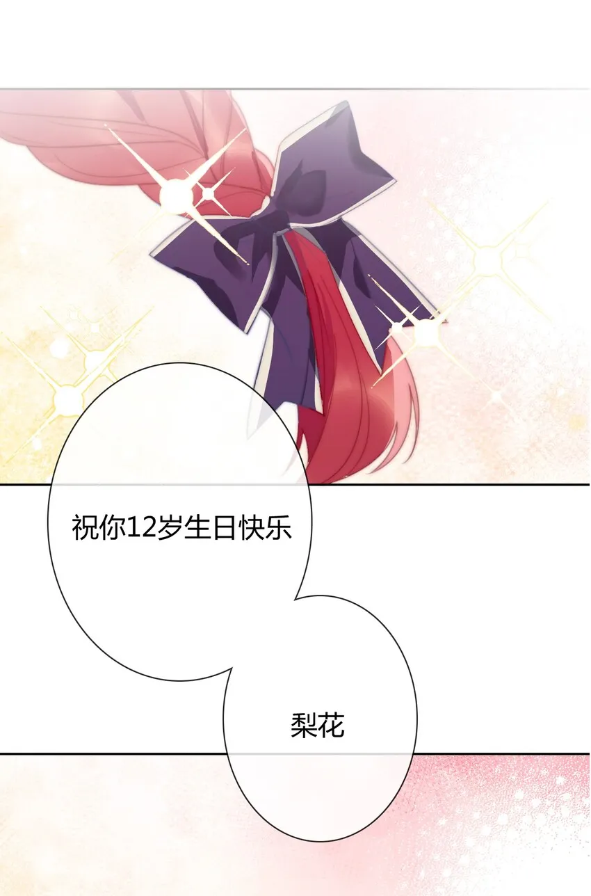 026 最重要的人 第100页