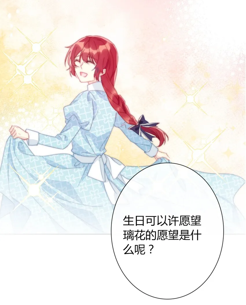 026 最重要的人 第101页
