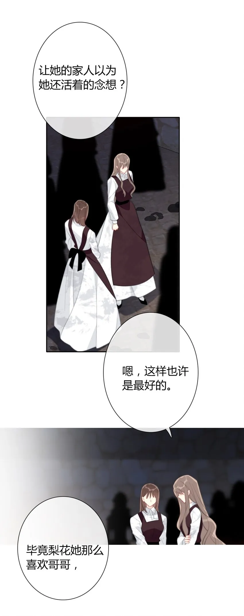 026 最重要的人 第105页
