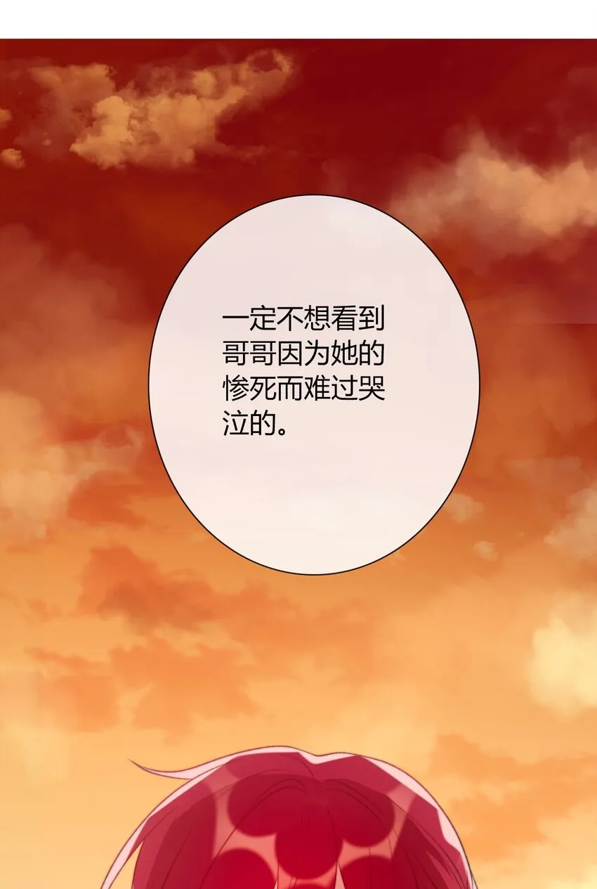 026 最重要的人 第106页