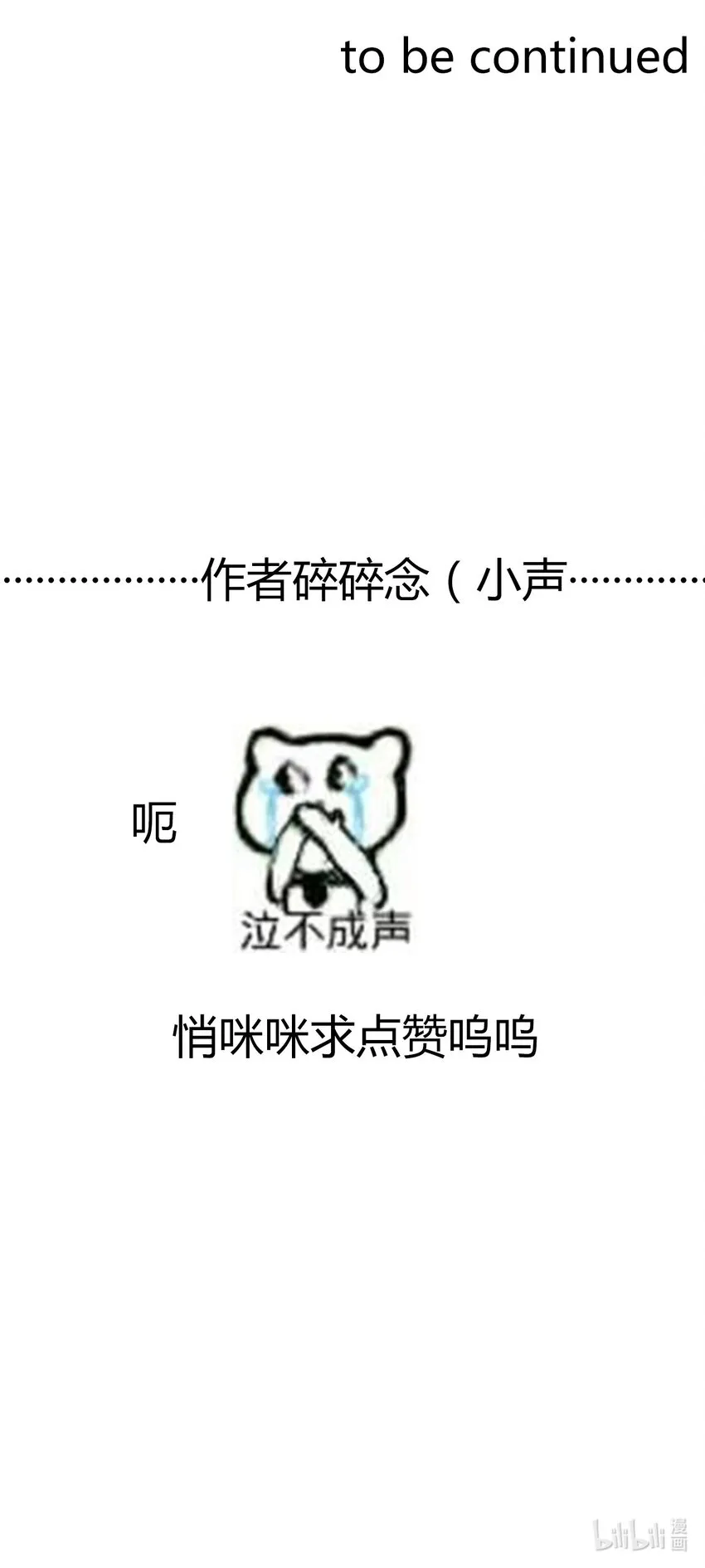 026 最重要的人 第108页