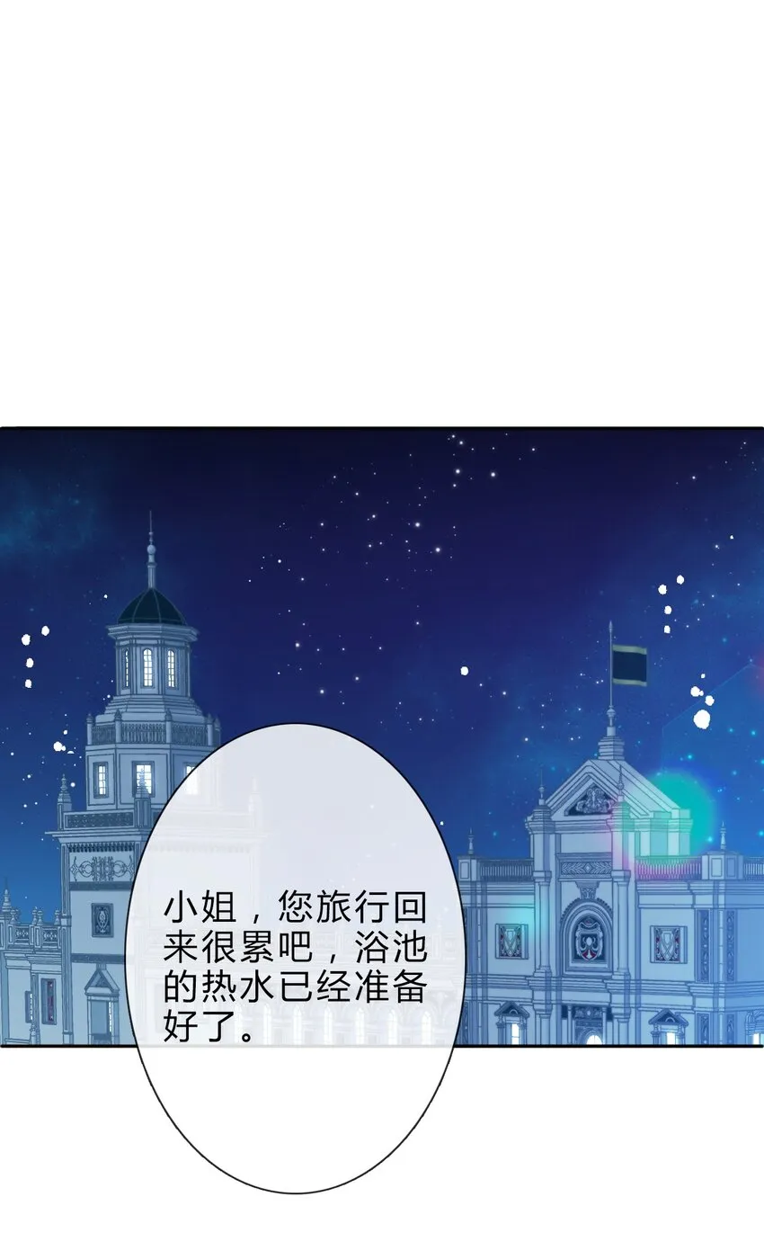 028 居然是男孩子！ 第4页