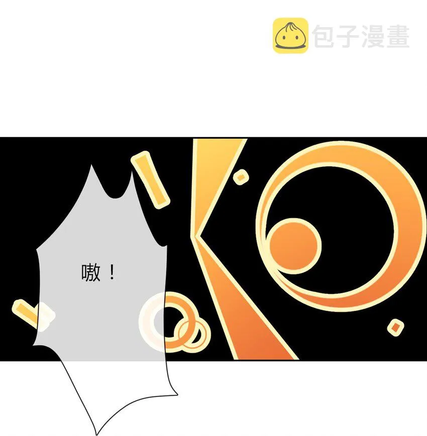 028 居然是男孩子！ 第10页