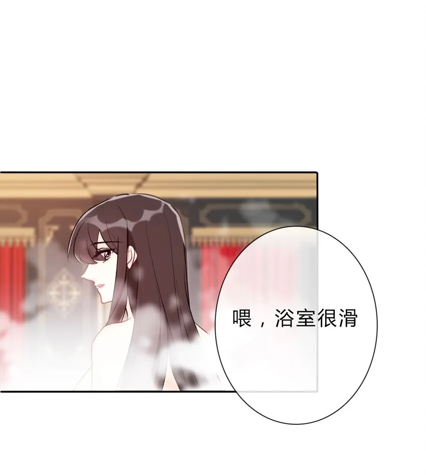028 居然是男孩子！ 第30页