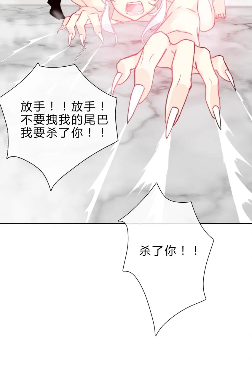 028 居然是男孩子！ 第40页