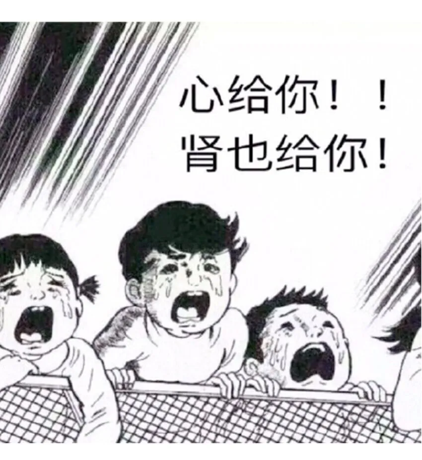 028 居然是男孩子！ 第77页