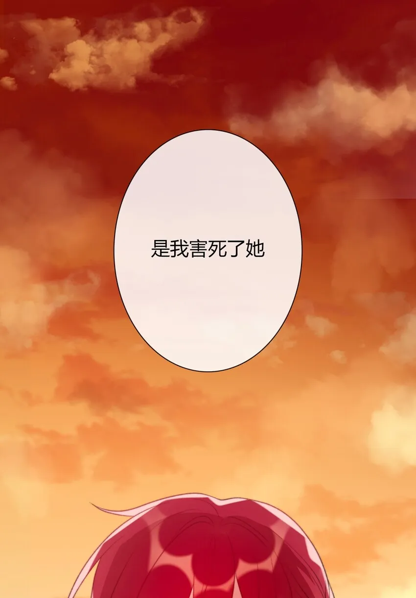 027 请让我成为您的利刃 第4页