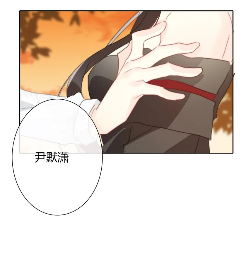 027 请让我成为您的利刃 第9页