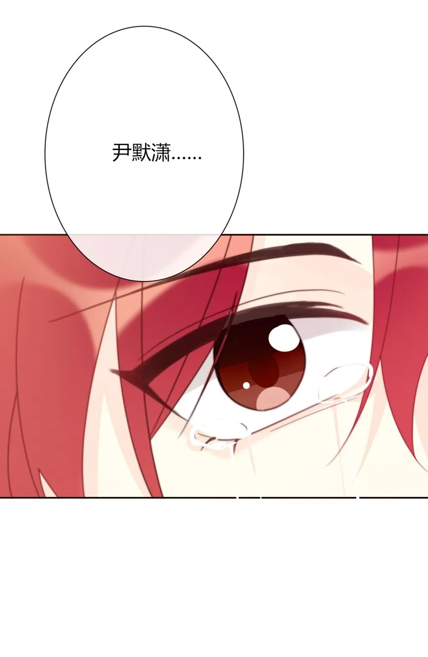 027 请让我成为您的利刃 第21页
