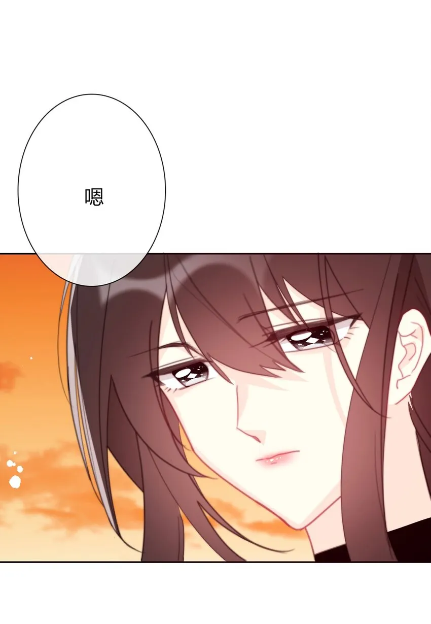 027 请让我成为您的利刃 第24页
