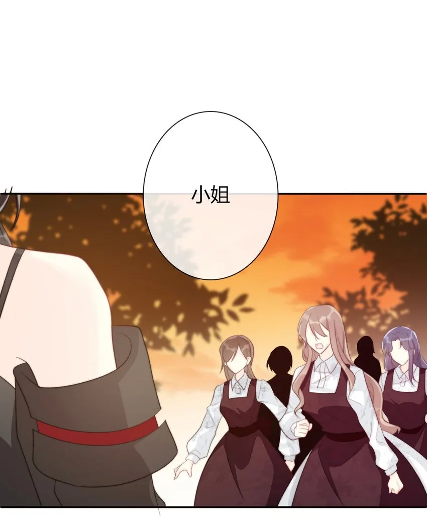 027 请让我成为您的利刃 第35页