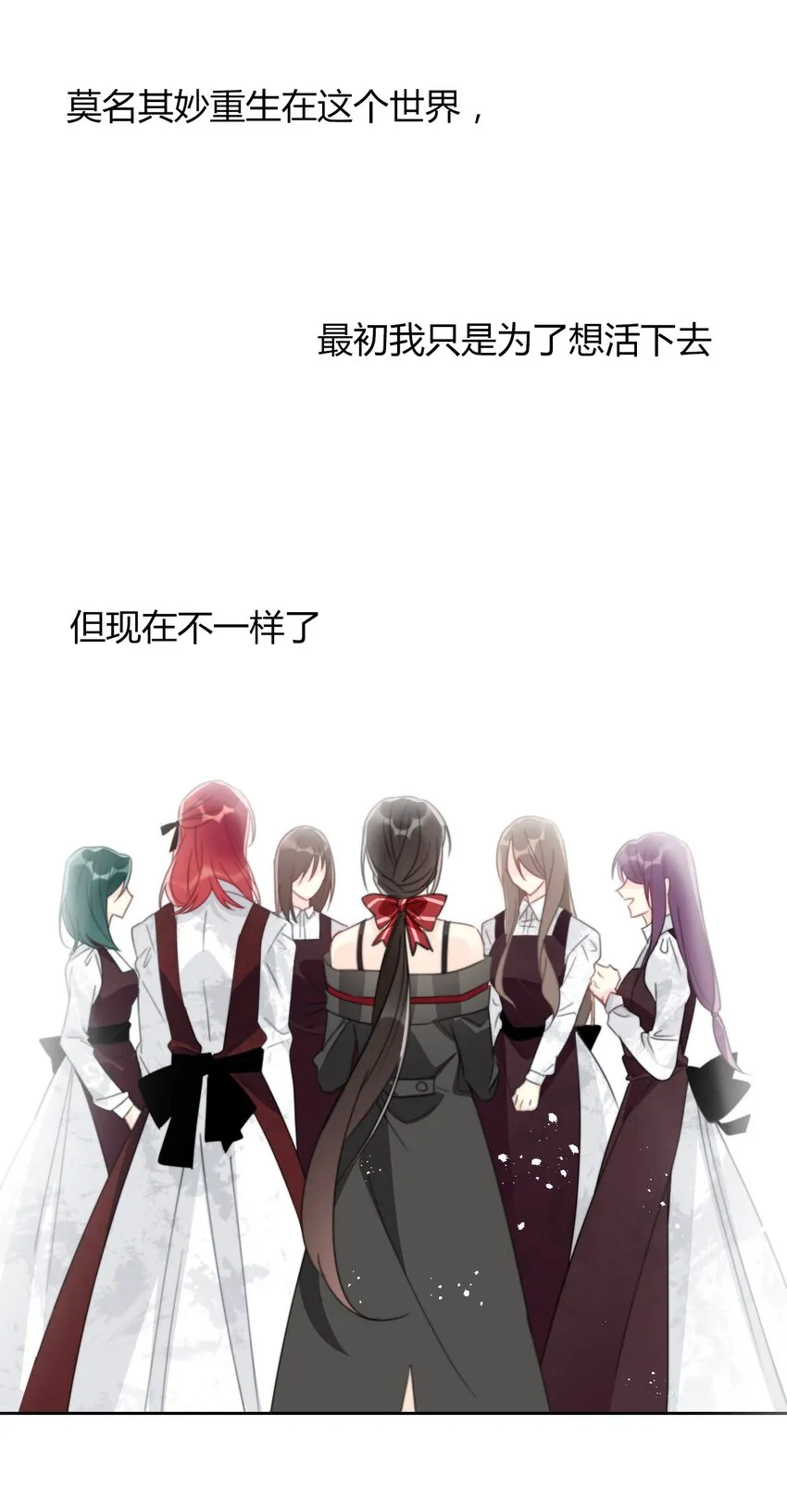 027 请让我成为您的利刃 第44页