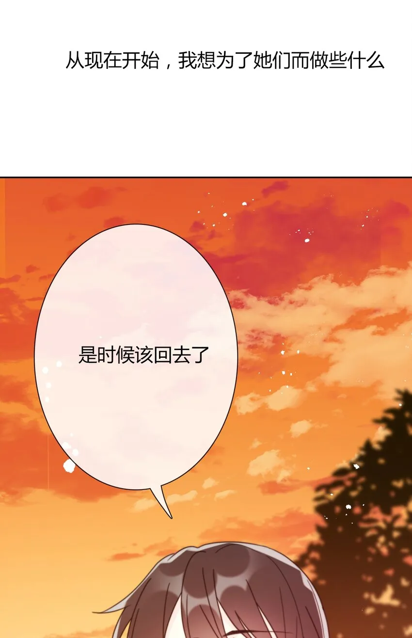 027 请让我成为您的利刃 第45页
