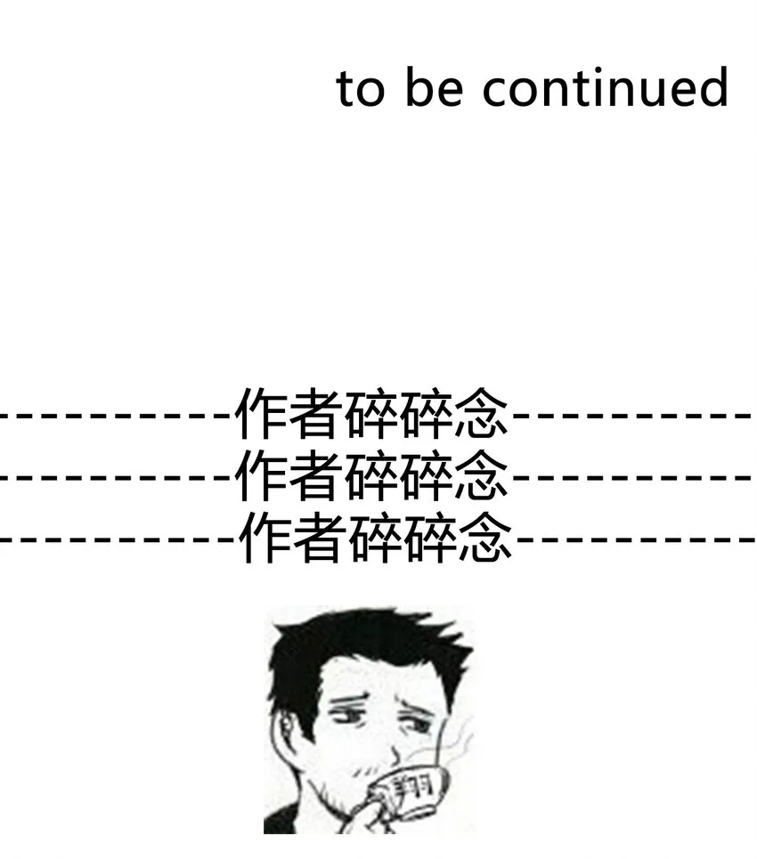 027 请让我成为您的利刃 第49页