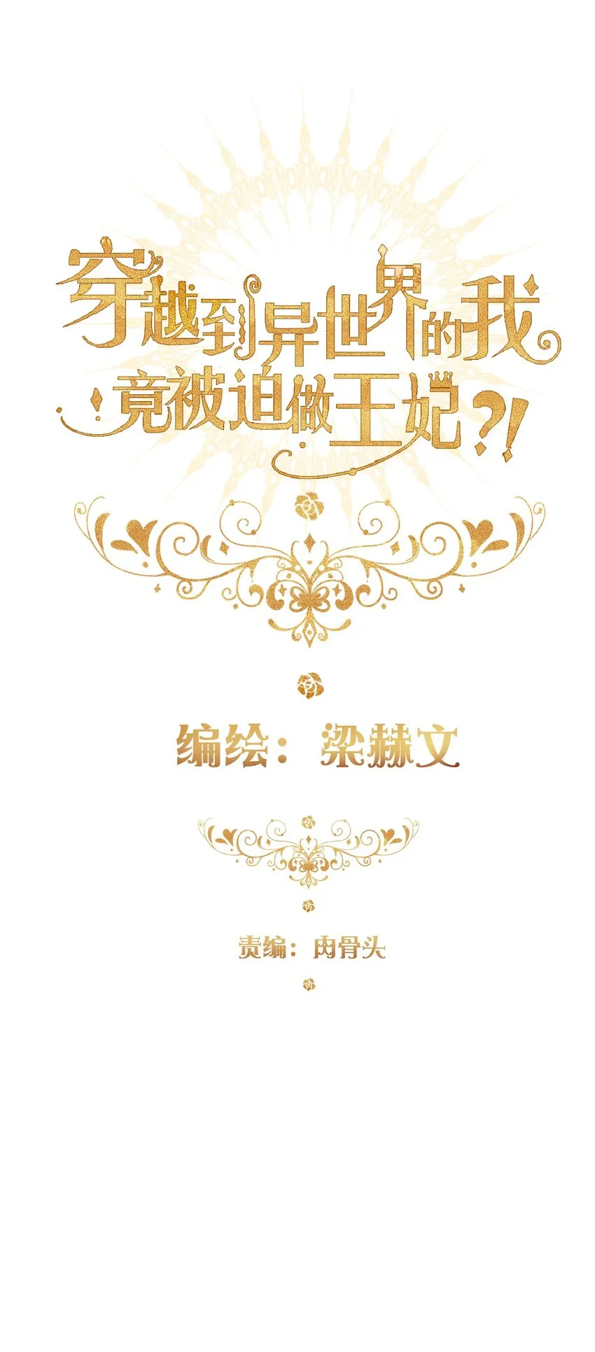 029 “打扫工具” 第2页