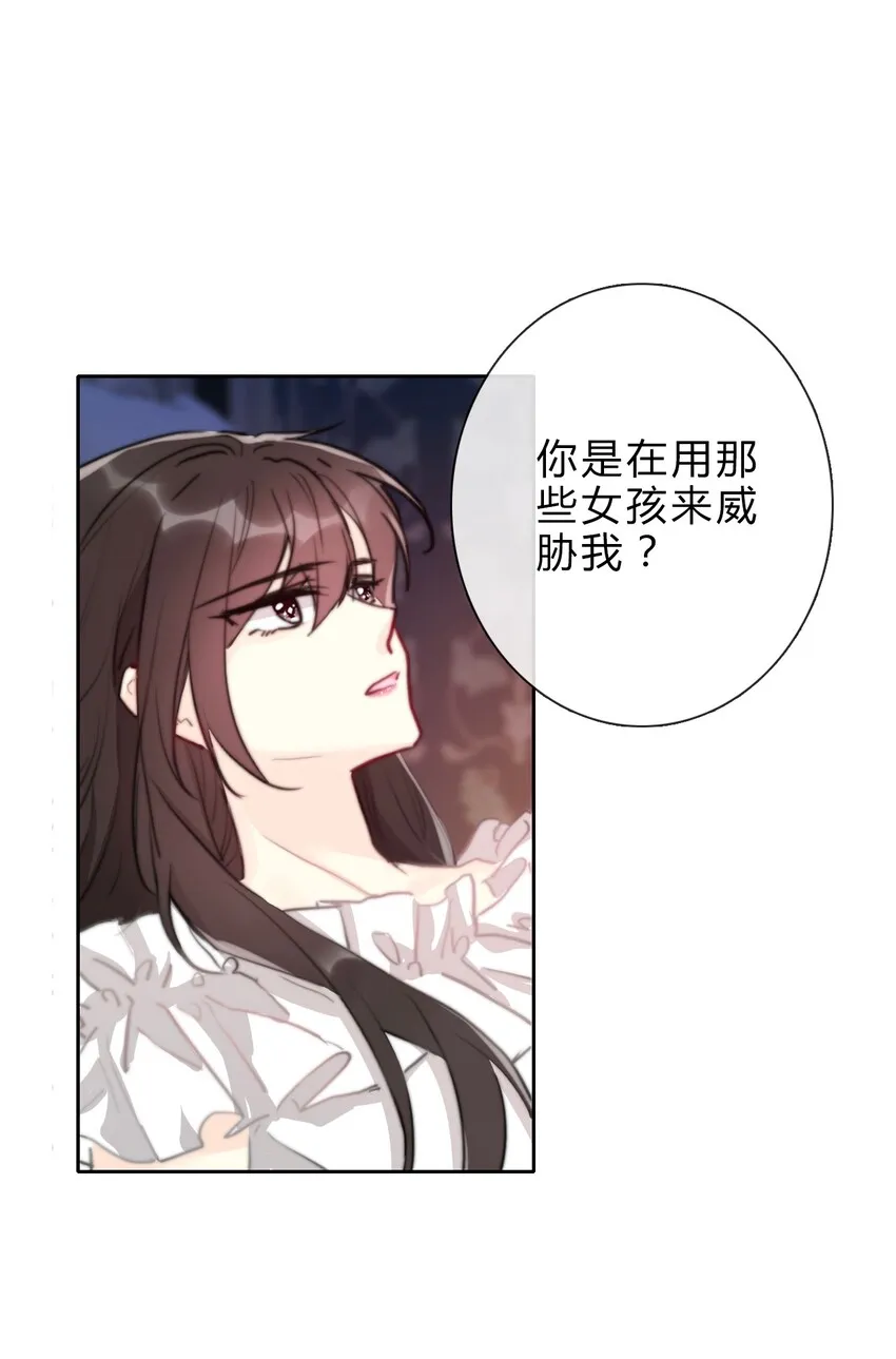 029 “打扫工具” 第3页