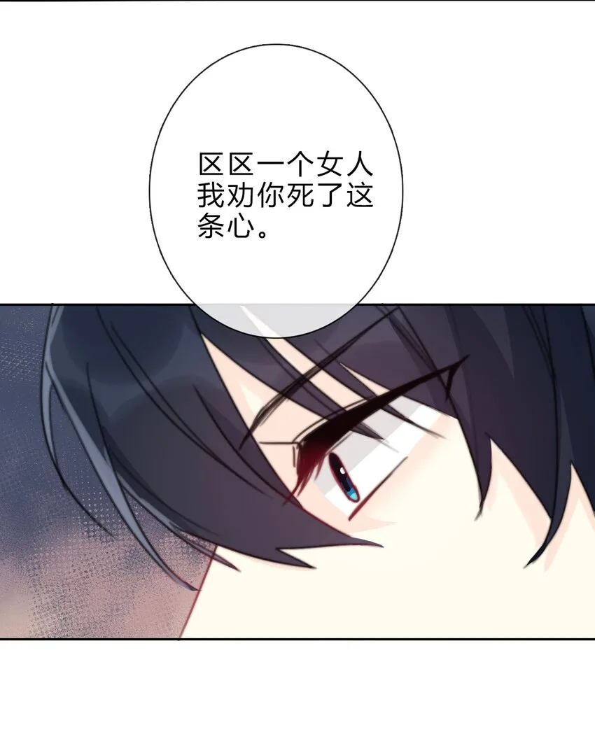 029 “打扫工具” 第6页