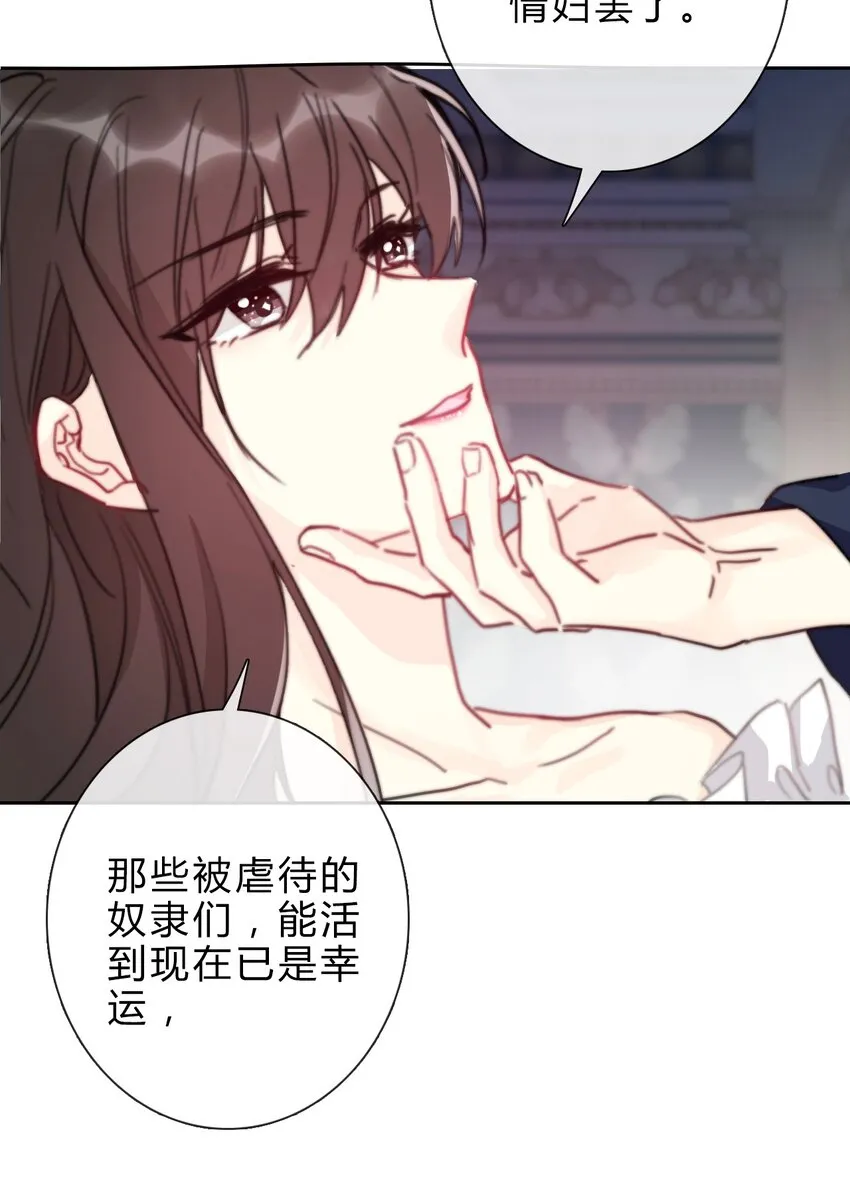 029 “打扫工具” 第8页