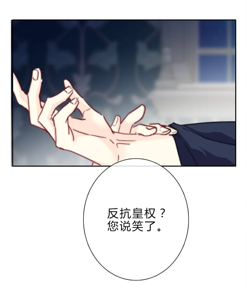 029 “打扫工具” 第9页