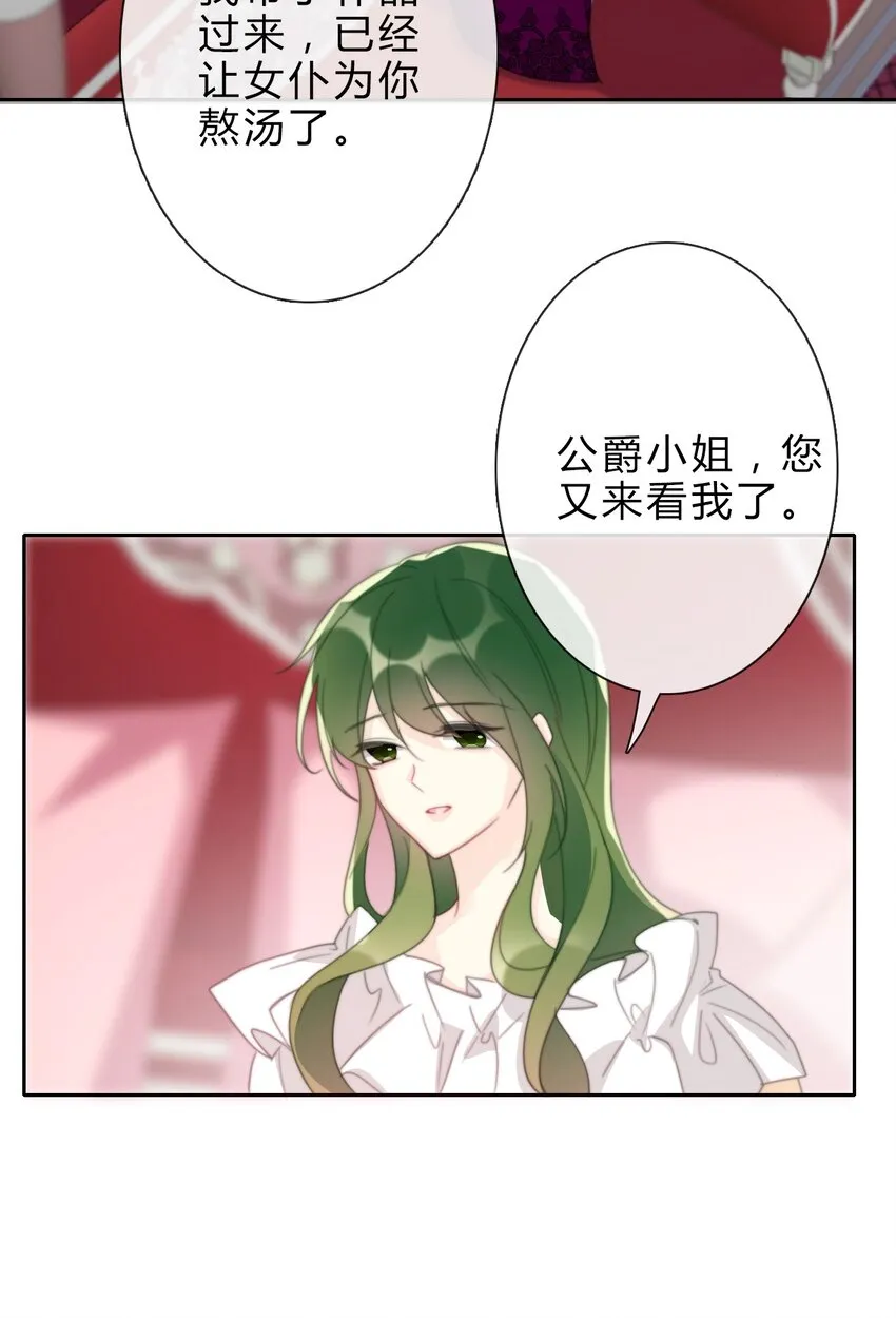 029 “打扫工具” 第21页
