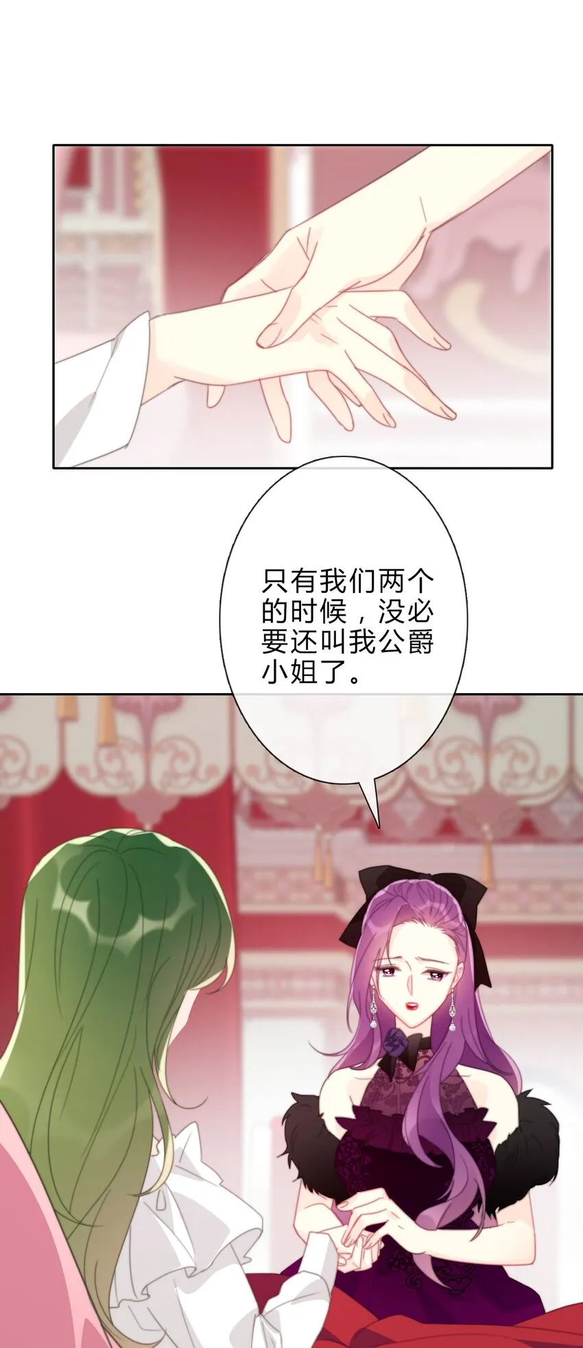 029 “打扫工具” 第22页