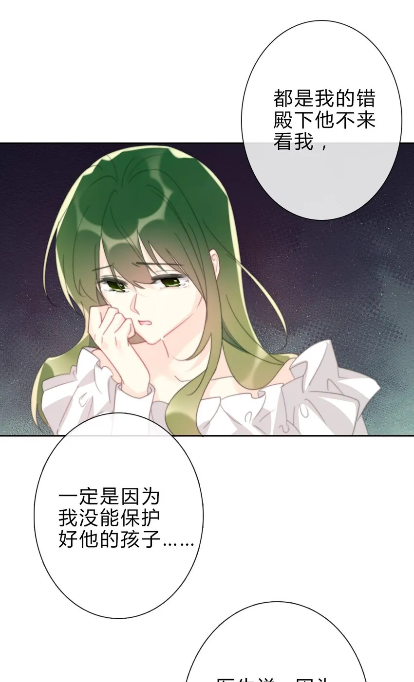 029 “打扫工具” 第24页
