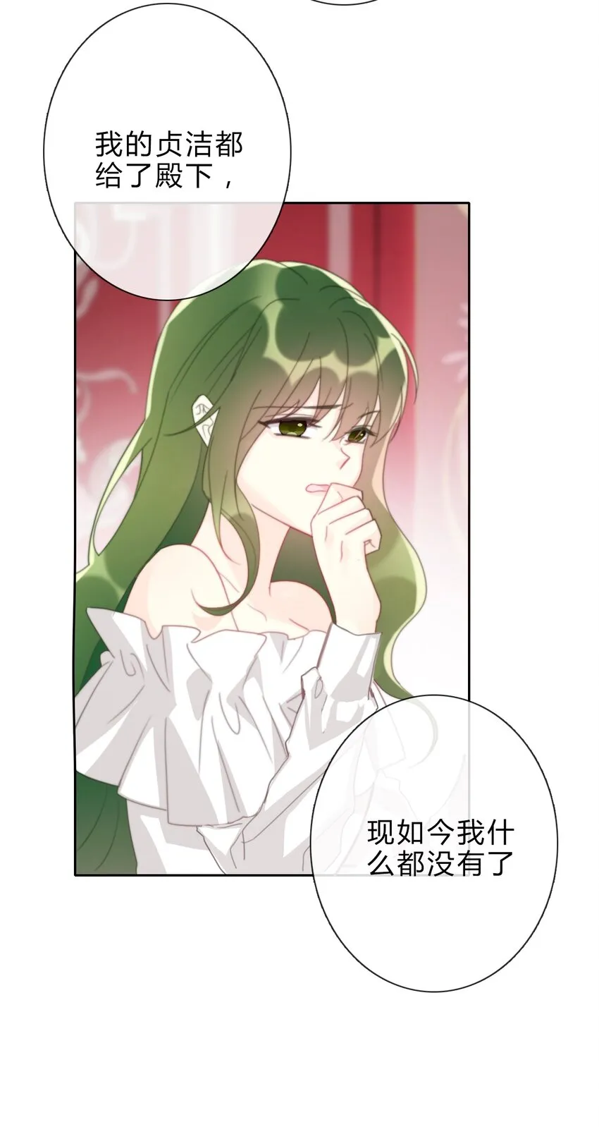 029 “打扫工具” 第28页