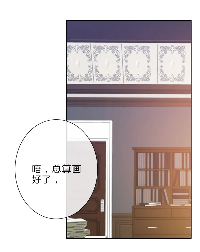 029 “打扫工具” 第31页