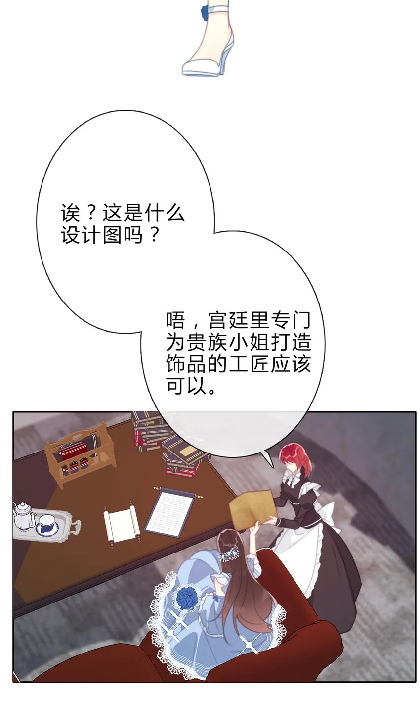 029 “打扫工具” 第33页