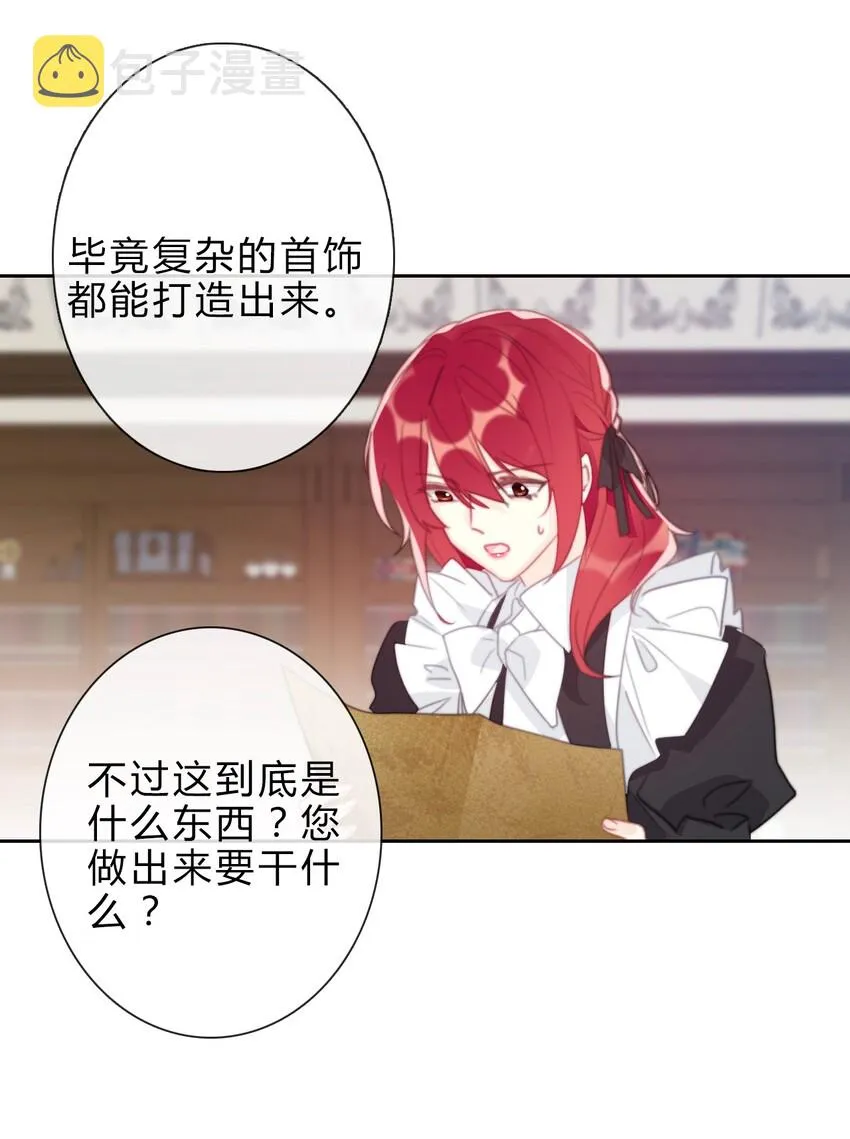 029 “打扫工具” 第34页