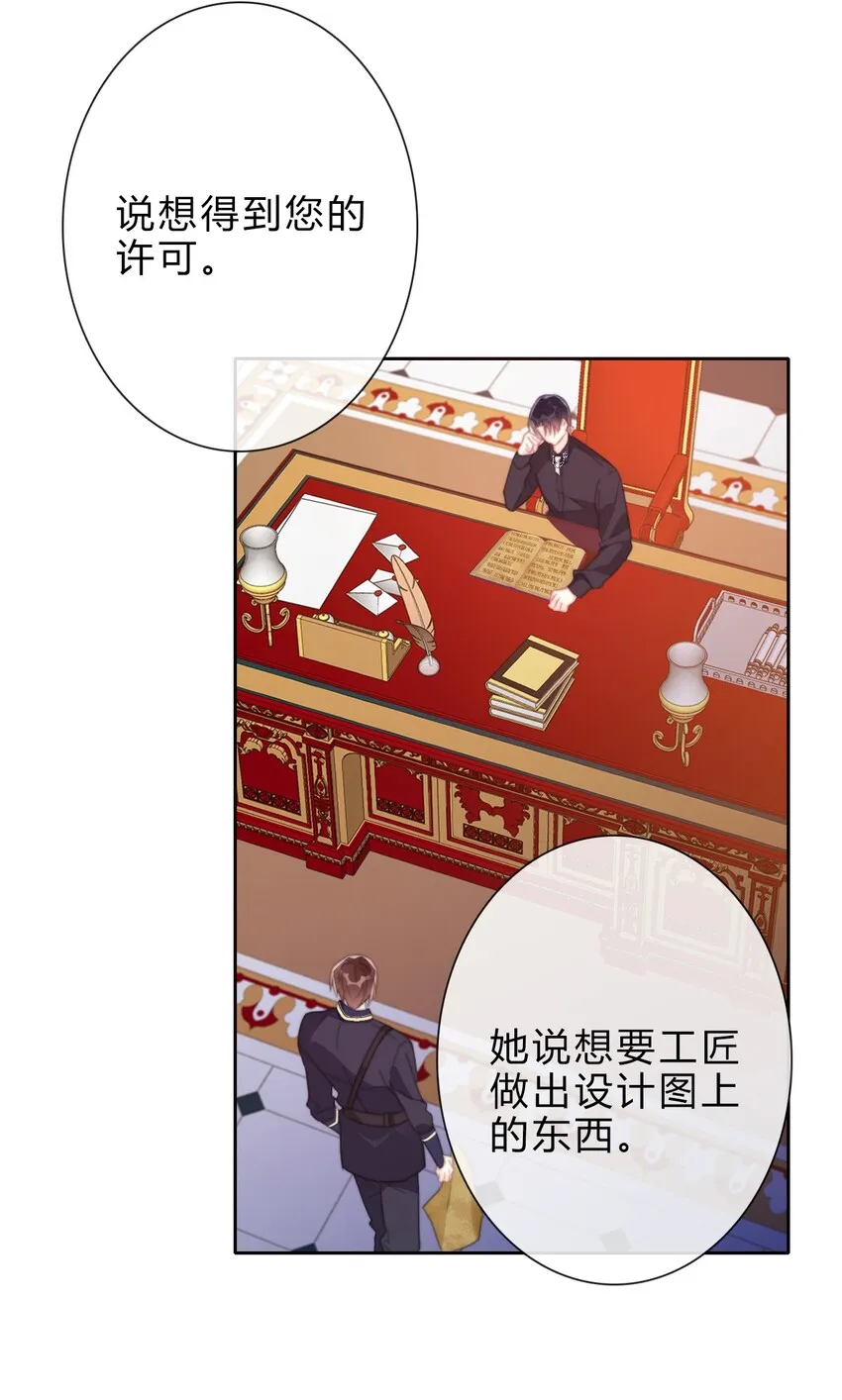 029 “打扫工具” 第40页