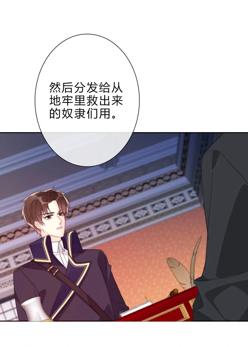 029 “打扫工具” 第41页