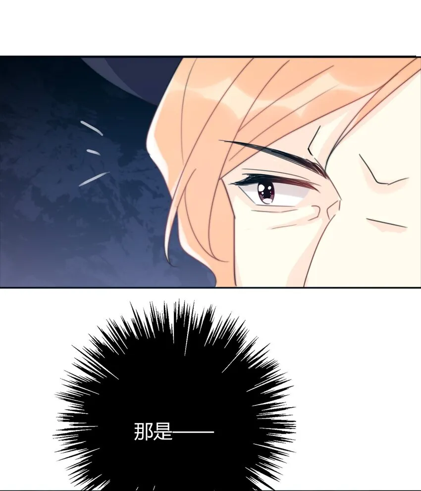 031 穿裙子不方便干架 第43页