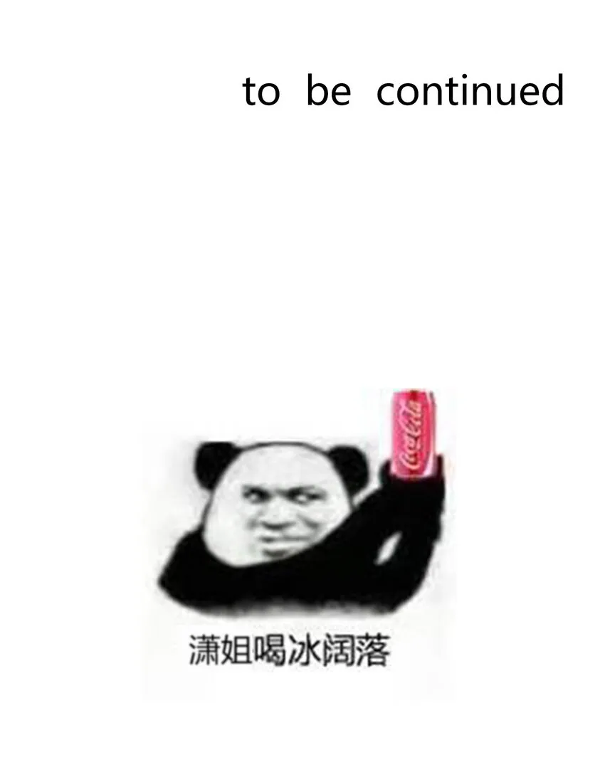 031 穿裙子不方便干架 第70页
